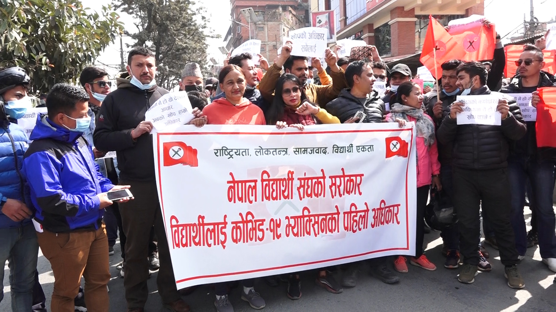 विद्यार्थीलाई प्राथमिकतामा राखेर कोरोनाविरुद्धको खोप दिनुपर्ने माग